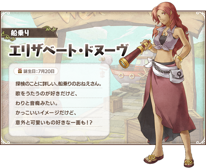 エリザベートのtwitterイラスト検索結果 エリザベートのtwitterイラスト検索結果