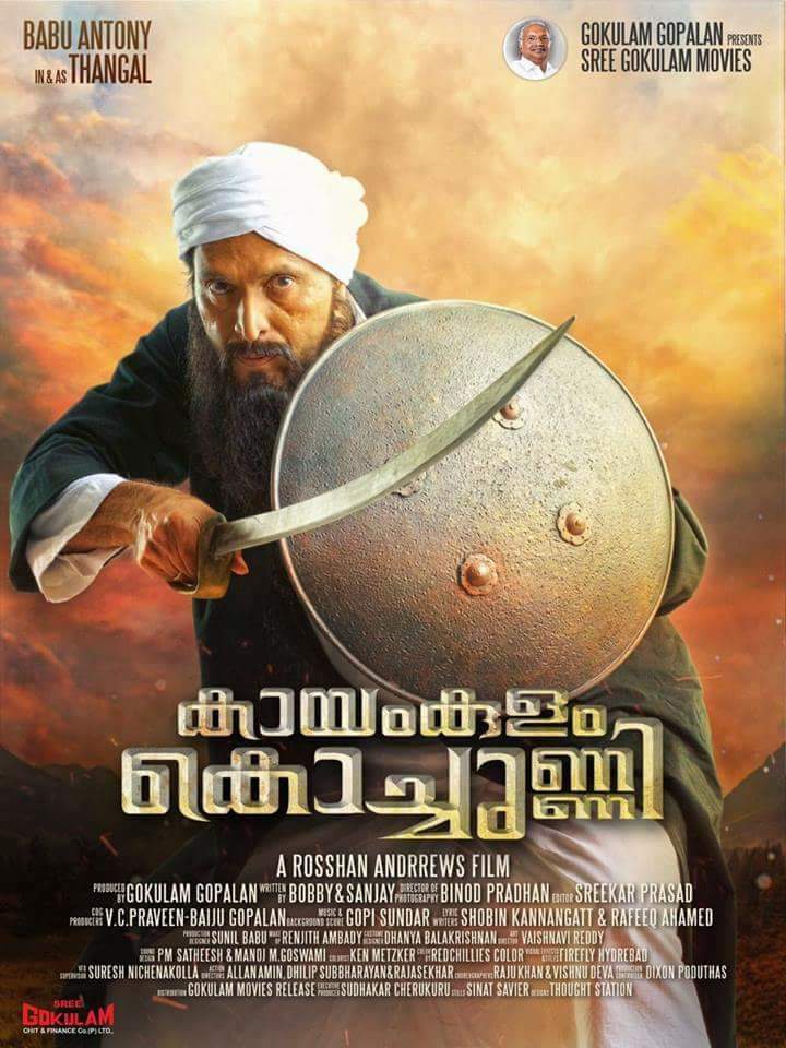 KollywoodCinima's tweet photo. Character Introduction
 
#BabuAntony as #Thangal
#SunnyWayne as #Keshavan #ShineTomChacko as #Kochupilla

#KayamkulamKochunni

@NivinOfficial @PriyaAnand @Mohanlal https://t.co/nI8snB4L4U