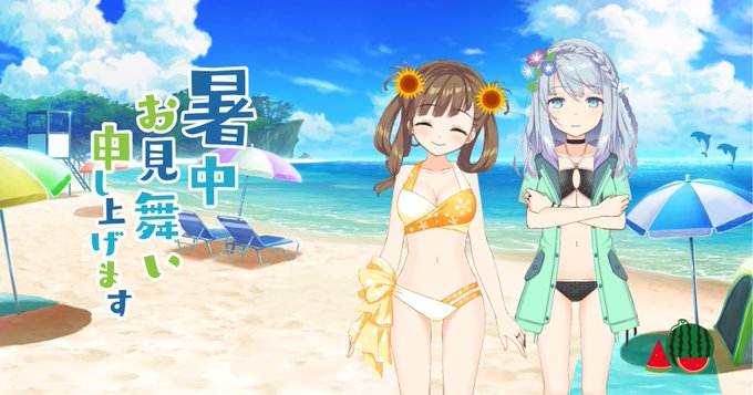 波打ち際のリボンのtwitterイラスト検索結果 古い順