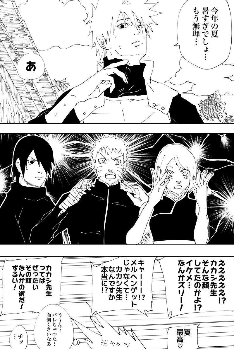 いいね 3 Min T ミント いいね 3 Min T ミント