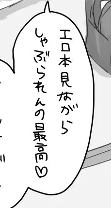 >どエロい零敬がみたいです………

相思相愛でもなければぐちょぐちょでもない最低な零ちゃんを描きました。気を付けてください!
ベッター行きですhttps://t.co/PZmtISu5YC
お題ありがとうございました👏 
