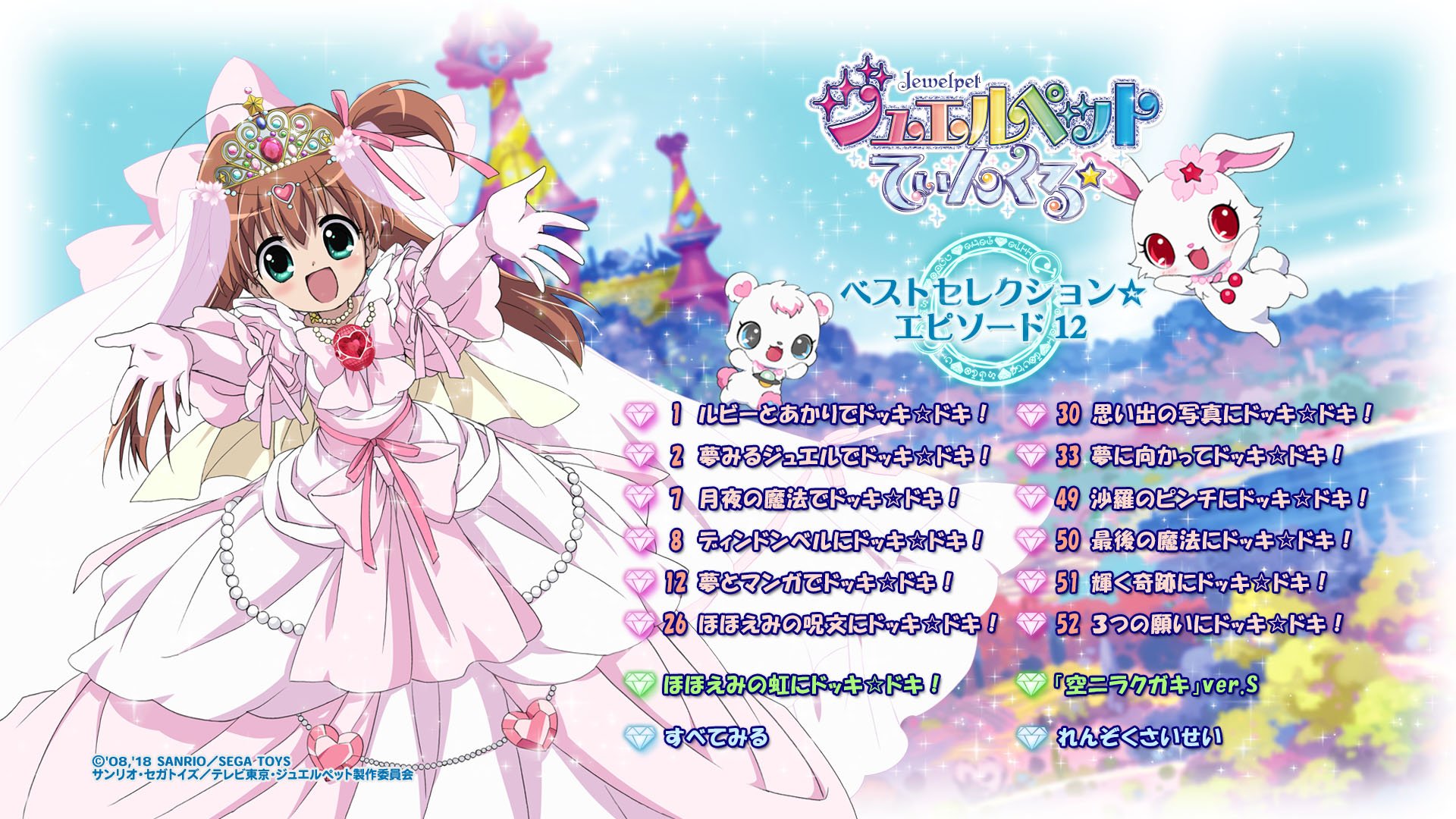 てぃんくる☆ (@twinkle_DVDBOX) / X