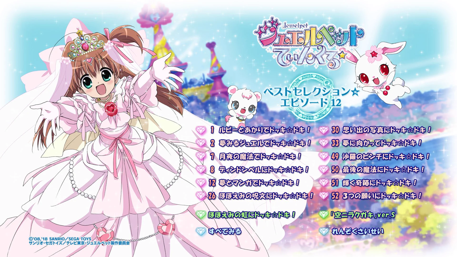 てぃんくる☆ (@twinkle_DVDBOX) / X