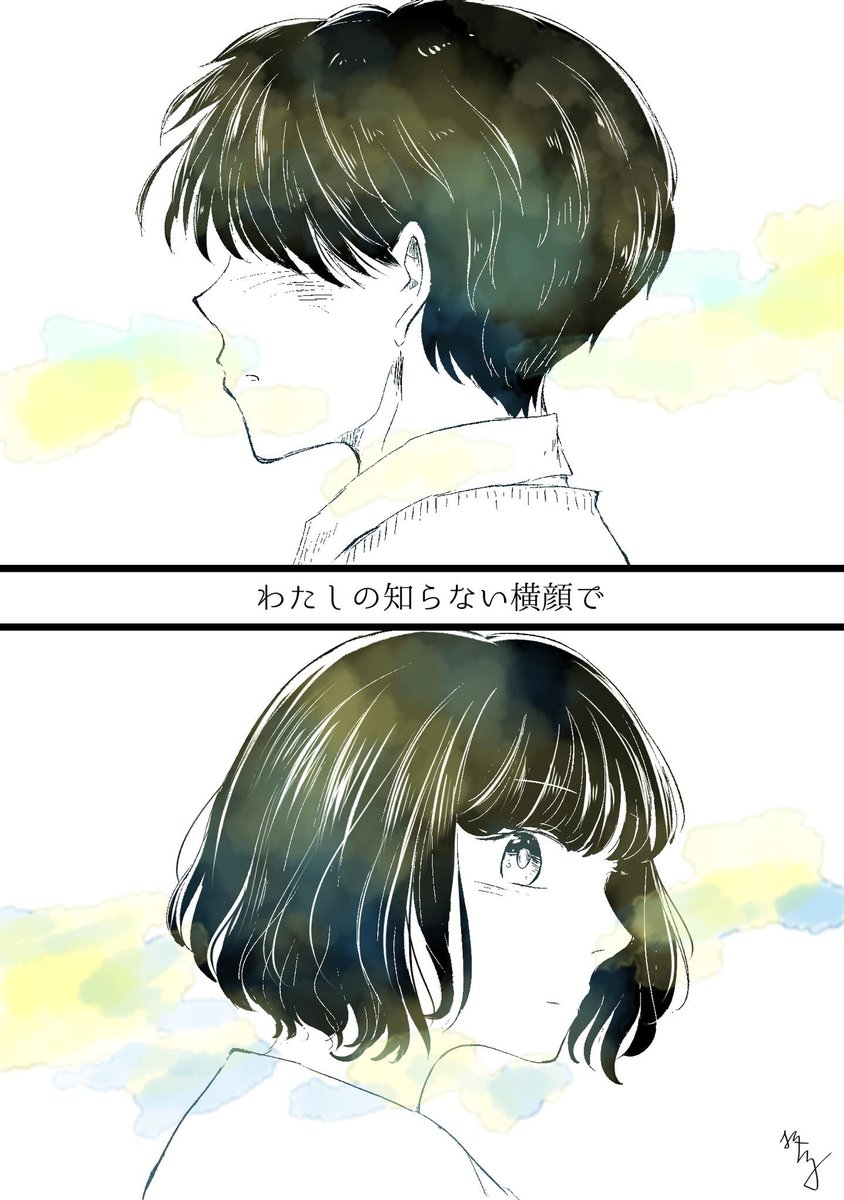 一次創作メインで女の子とか食べ物とか色々描いてます。
#夏の創作クラスタフォロー祭り 