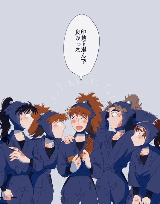 君たち4人の為の武器 