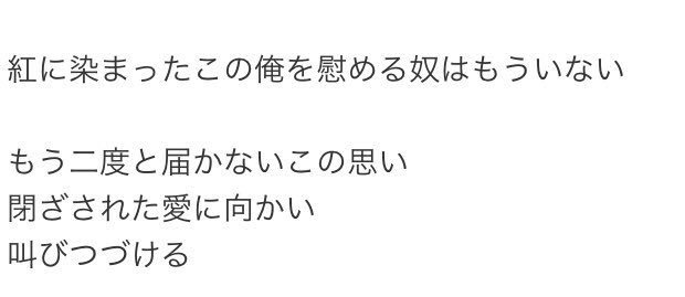 歌詞のtwitterイラスト検索結果 古い順