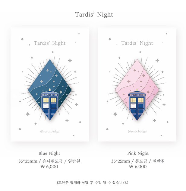 새로 뱃지 tweet media