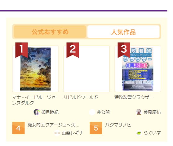 秋月 小説家になろう Ms00305950 Twitter