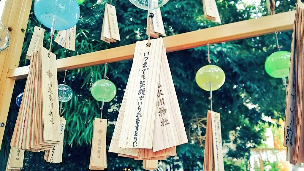 友達の日 友達の日