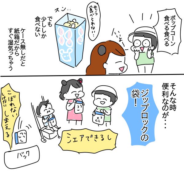 ディズニーランドレポ④ 
～のりお～
前回割愛した話もブログに有↓
 