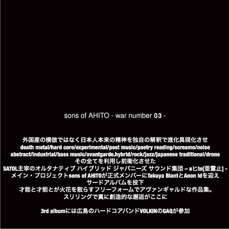 VOLKIN_GAQ's tweet photo. #hardcore #experimental #postmusic #poetryreading #noise #techo #postelectonica #postclassical
#abstract #industrial #bassmusic #avantgarde #hybrid #hiphop #japanesetraditional #drone #前衛
#SATOL #a匕to #亜霊止 #sonsofahito #satolajabeatlive
check↓
https://t.co/MPc6bdnmBG https://t.co/QGIF8v6Zpq