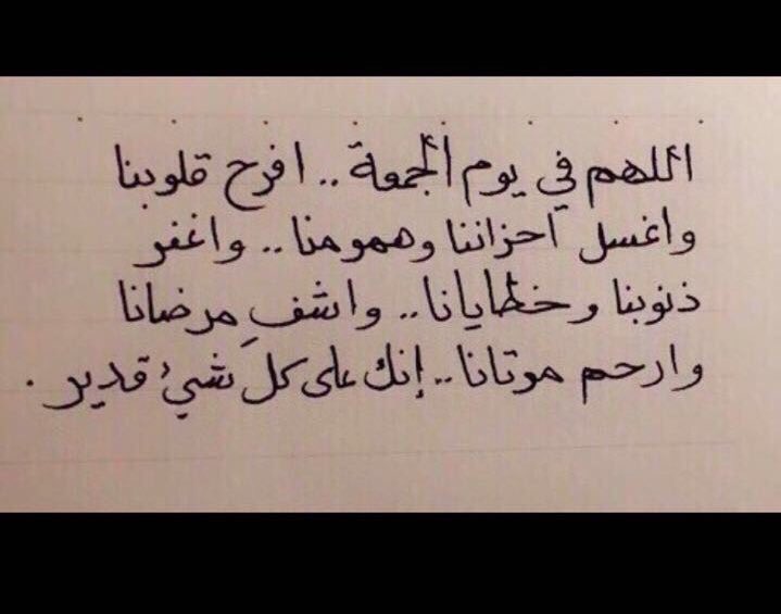 _99munirah's tweet photo. https://t.co/Zy3fN2TyL3