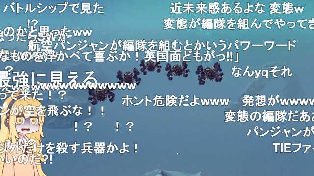 わ茶 減量中 Besiege 英国面に堕ちた茜ちゃんのパンジャンドラム縛り Voiceroid実況 T Co V6tywfrygs Sm ニコニコ動画 紅茶をキメてるやべーやつの新作 わ茶 減量中 Besiege 英国面に堕ちた茜ちゃんのパンジャンドラム縛り Voiceroid実況 T Co V6tywfrygs Sm ニコニコ動画 紅茶をキメてるやべーやつの新作