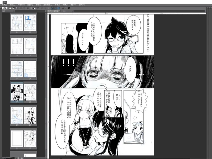 ライブでここまで進みました #今日のライブ進捗 https://t.co/sL0MRILS1z 