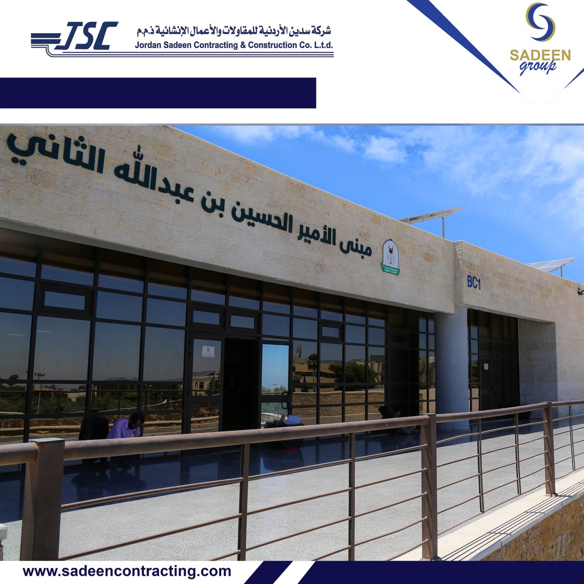 SadeenCo's tweet photo. Teaching Halls Complex At Yarmouk #university 
https://t.co/V2Xq8qfbPk
 #الاردن #جامعة_اليرموك #مشاريع_الاردن 
#JORDAN #Amman #USAIDtransforms https://t.co/krVKQkpDgC