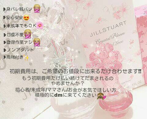 KUROMI💋 tweet media