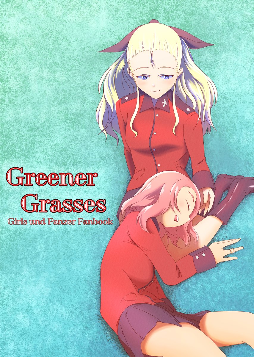 【全編UP】ガルパン漫画 「Greener Grasses」 #ガールズ&amp;パンツァー #ガルパン #漫画 #ローズヒップ #アッサム #オレンジペコ(GuP) #ダージリン(GuP) https://t.co/7PpQrHWMgo 