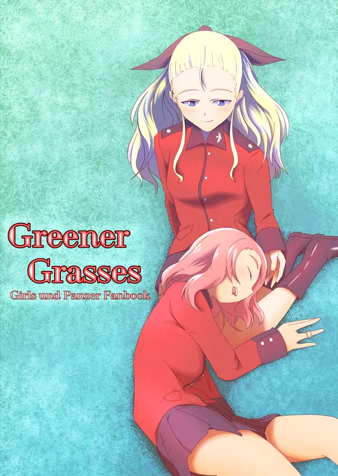 【全編UP】ガルパン漫画 「Greener Grasses」 #ガールズ&amp;パンツァー #ガルパン #漫画 #ローズヒップ #アッサム #オレンジペコ(GuP) #ダージリン(GuP) https://t.co/7PpQrHWMgo 