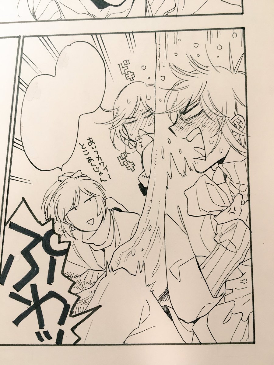 じじたぬ本丸の三日月さんを甘やかしたいたぬちゃん 