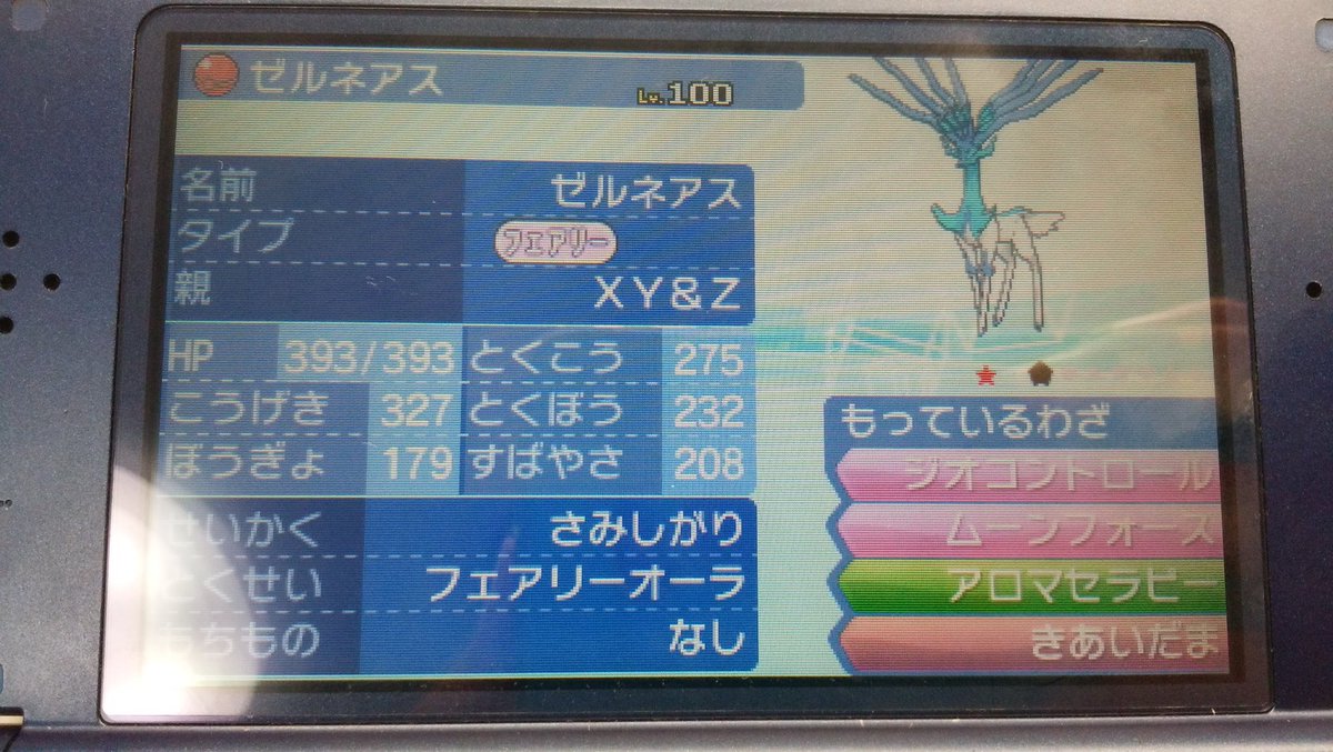エクレ ポケ垢 Tjpygrb0t8vh1y4 Twitter エクレ ポケ垢 Tjpygrb0t8vh1y4 Twitter