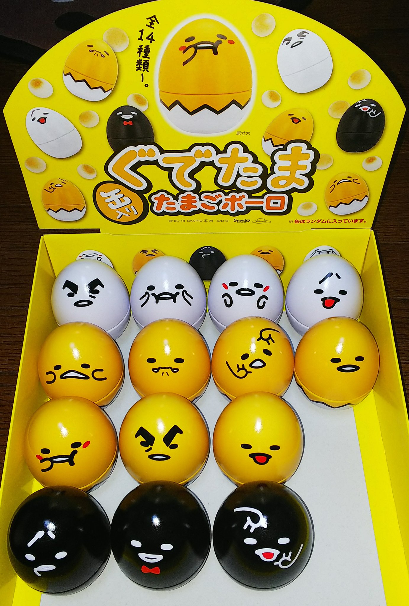 ぐでみん على X: 