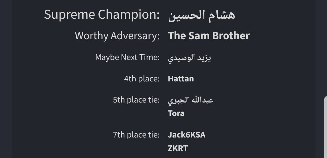 ESportTent's tweet photo. تم بحمد الله الانتهاء من بطولة تيكن ٧ #RIFT6 مبروك للفايزين :
هشام الحسين
محمد الجبري
يزيد الوسيدي
وشكرا للجميع على الحضور ونشوفكم بالبطولات القادمة باذن الله 🔥 https://t.co/nEYYj2w86m
