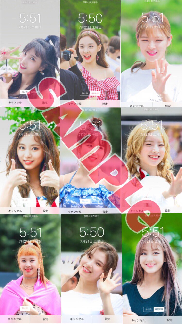 Haru Twice 高画質 壁紙配布 欲しい人 1 フォロー 2 Rt いいね 3 固定ツイートrt いいね 欲しいメンバーをリプで書いてください 1人何枚でも可 Dmで送ります Twice高画質 Twice壁紙 Twice Onceでいいねした人全員フォロー