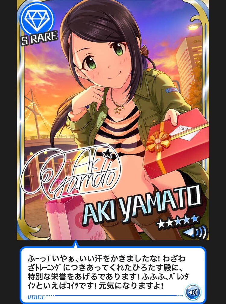 アイドルの笑い方