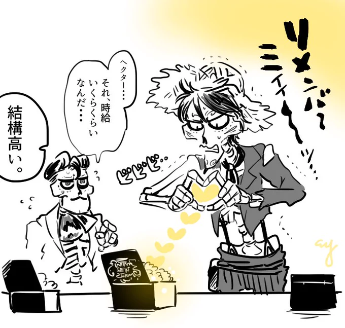 いまこういう作業工程踏んでるからオルゴール付きDVD発送まだなんだと思う 