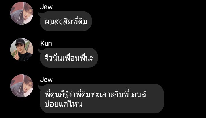 ววอ. tweet media