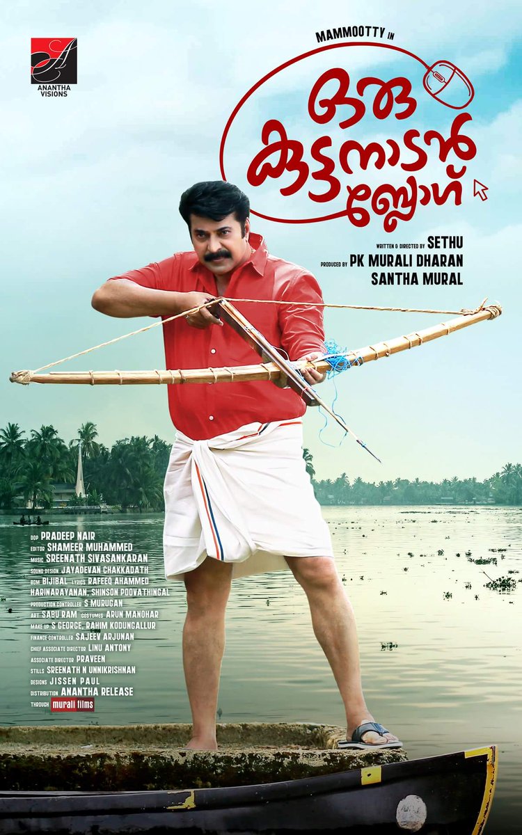 rijinreena9387's tweet photo. കുട്ടനാടിന്റെ മനോഹാരിതയിൽ അല്പം കളി ചിരികളുമായി ഓണത്തിന്...🔥
#നമ്മുടെ_മമ്മൂക്ക_ഹരിയേട്ടനായി എത്തുന്നു...!!😍
#First_Look_Poster അതിഗംഭിരം😎 
@mammukka @dulQuer https://t.co/F7GDc2A6L2
