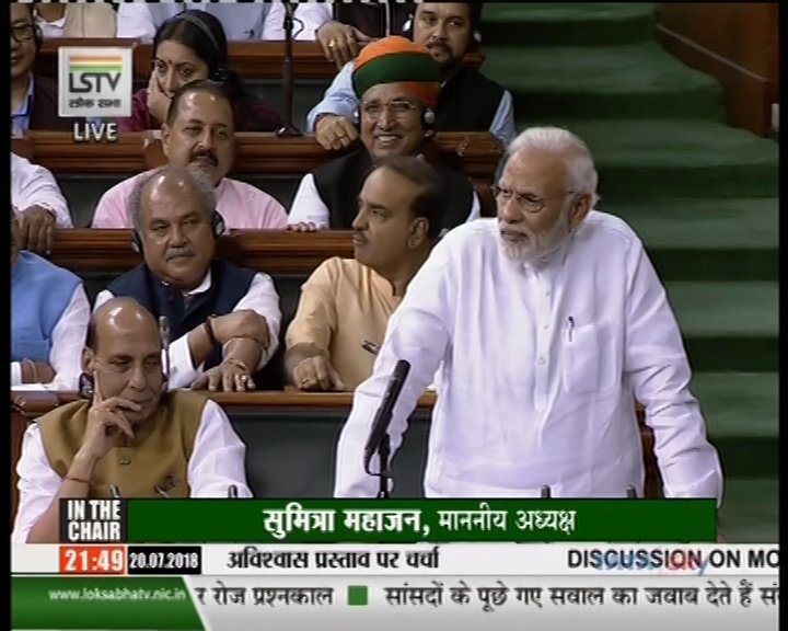 abplive's tweet image. #NoConfidenceMotion। रोजगार को लेकर गप्पें मारी जा रही हैं, देश में भ्रम फैलाया जा रहा है. देश के युवाओं को निराश करने की कांग्रेस राजनीति कर रही है. सितंबर 2017 से लेकर मई 2018 तक 45 लाख रोजगार जुड़े हैं. हम हर महीनें रोजगार के आंकड़े जारी करेंगे-पीएम @narendramodi