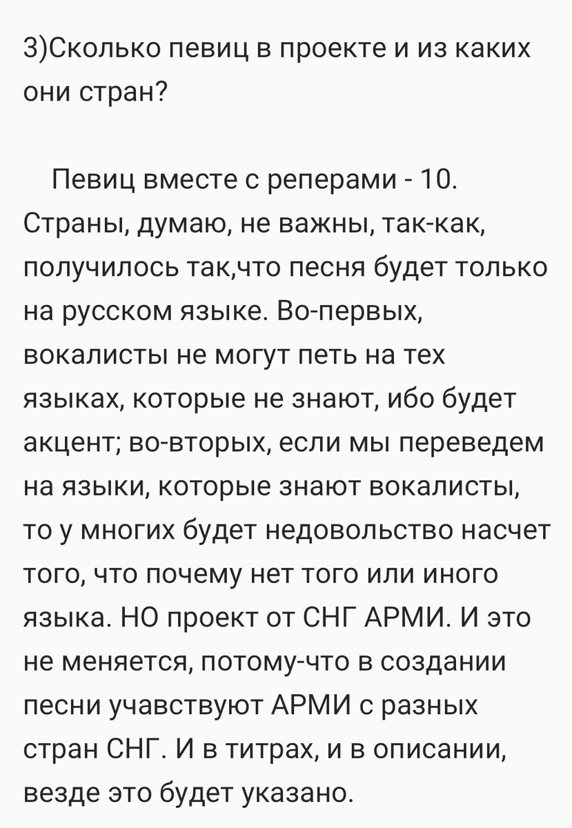 Singularmy_Home's tweet photo. #SingulARMY

Ребята, нам бы хотелось, чтобы вы проявляли активность в комментариях, потому что мы будем вам отвечать. Чтобы вы понимали, что мы не засели там и не отказались с вами делиться всем. Поэтому проявляйте активность,ибо нас эта радует.

Ну и,вот ответы на ваши вопросы: https://t.co/RLZ5FxISDz