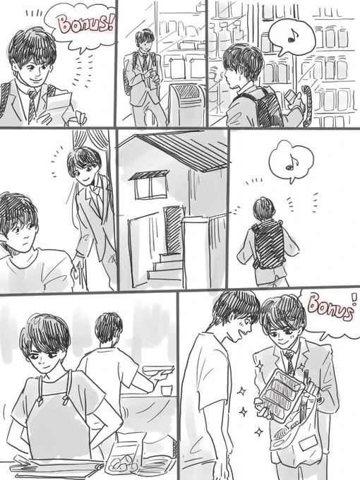 春田と牧もボーナス出たかな。全ての働く人、半年間お疲れ様! 