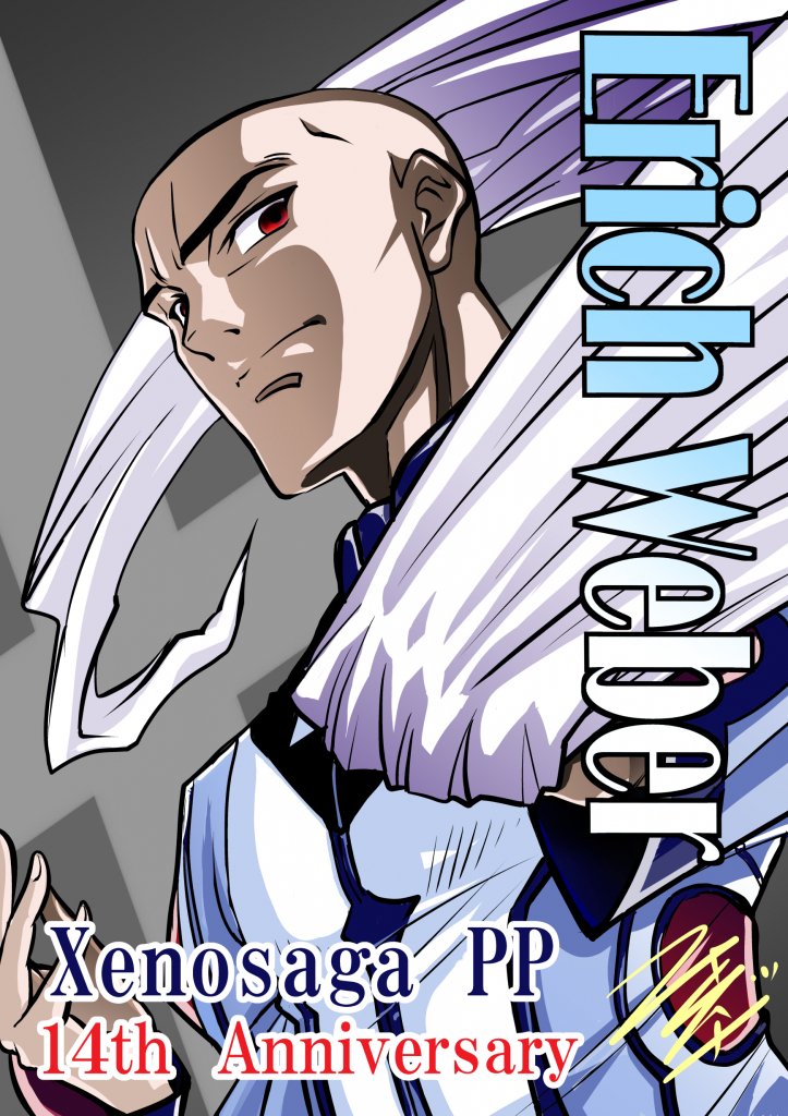 ValkyrieXY's tweet photo. Erich Weber (aka as Voyager) !
Happy 14th Anniversary Xenosaga Pied Piper !
Artist : フォレスト (= “Forest”) :
https://t.co/s2zZsQkZ4M
Also thank you @sorayasaga for having written this awesome scenario !
#Xenosaga #ゼノサーガ https://t.co/RYqLiluOZd