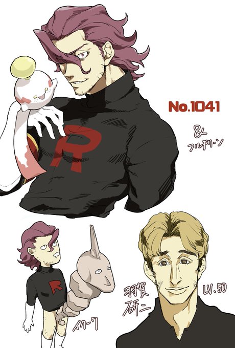 ロケット団員のtwitterイラスト検索結果