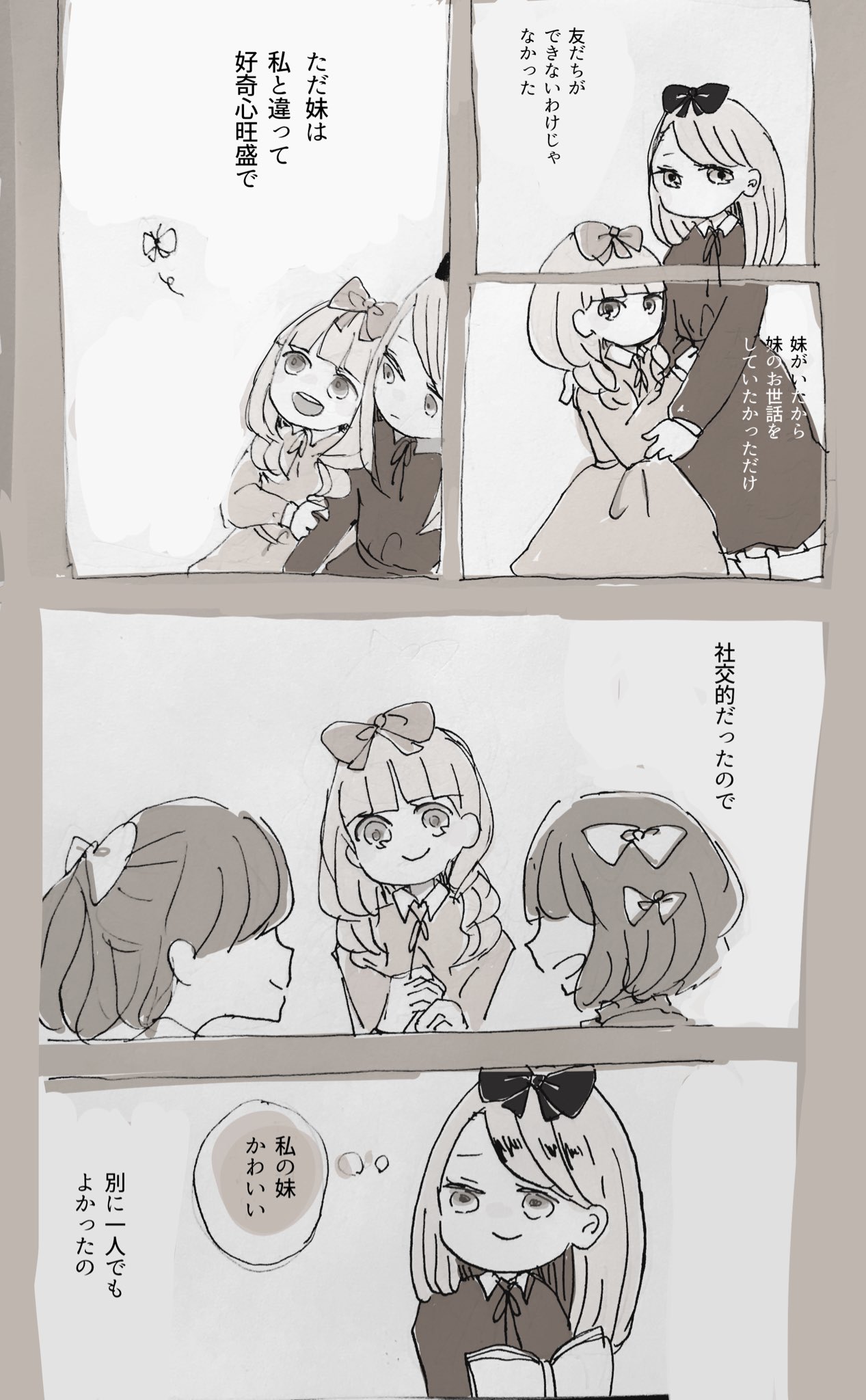 人狼ジャッジメントイラスト また続けてみたけどまたくりす出てこなかった T Co Dqvyd7ftsj Twitter