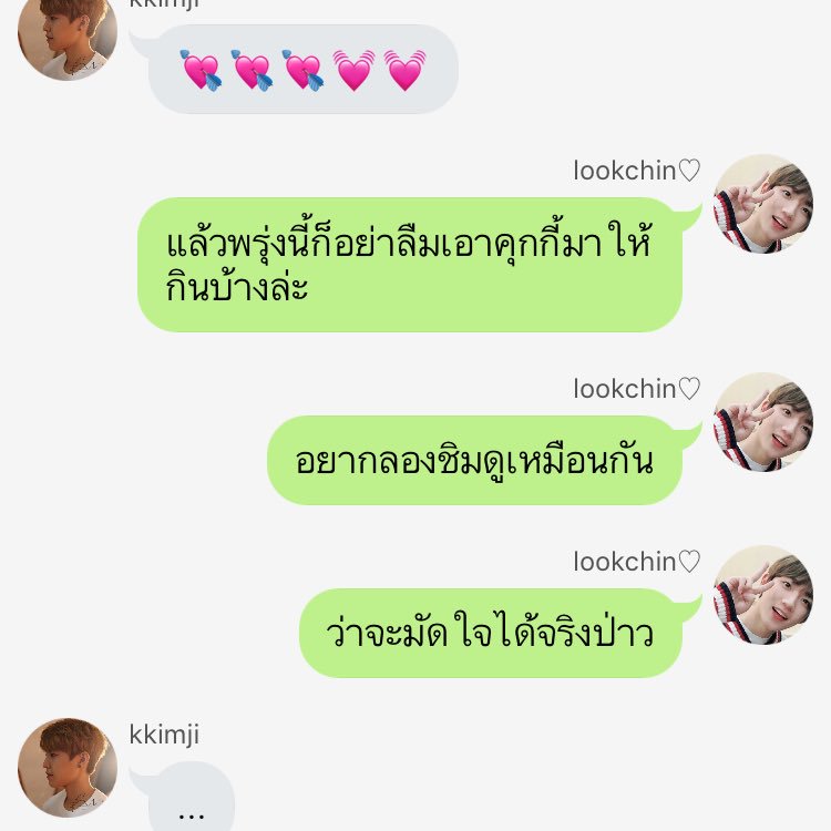 jayjinns's tweet photo. 📌pls rt, #ลูกชิ้นทอดอูซอบ
chapter14 ㅡ คุกกี้มัดใจเธอ
🔗https://t.co/TZr5KxPN80
#อูซอบ #wooseop #wooseob #chamseop #chamseob #PRODUCE101_FIC https://t.co/palbWQt4NR