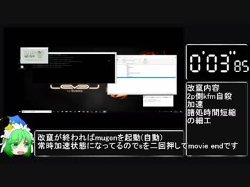 代理ちゃん Mugenアーケードモードtas デバッグキー封印 3秒85 T Co 6fsiosnf8q 代理ちゃん Mugenアーケードモードtas デバッグキー封印 3秒85 T Co 6fsiosnf8q