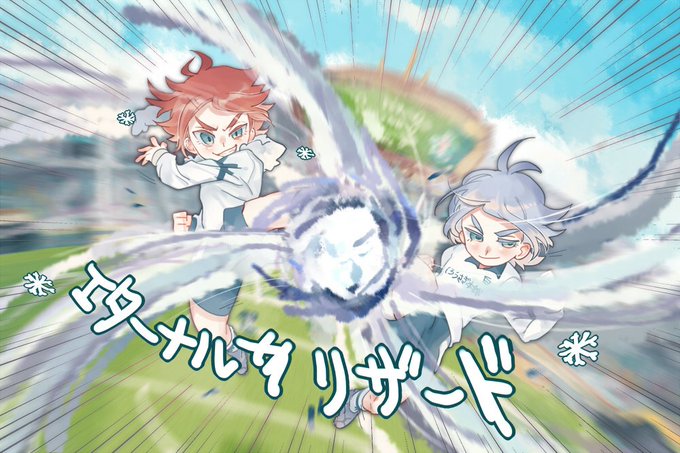 エターナルブリザードのtwitterイラスト検索結果 古い順 エターナルブリザードのtwitterイラスト検索結果 古い順