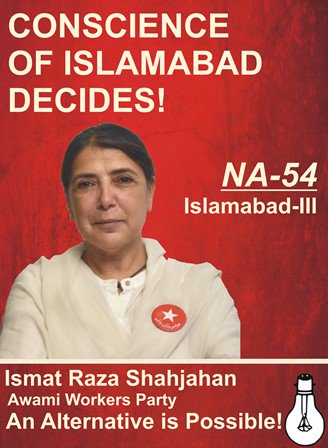 SleepyNem0's tweet photo. A WOMANยดS PLACE IS IN THE STRUGGLE
98% of workers are unorganized.
#VoteAWP
#MutabadilMumkinHai
#SabKeLiye
#Election2018
#VoteBulb
#AnAlternativeIsPossible https://t.co/x6LvRIGHoH