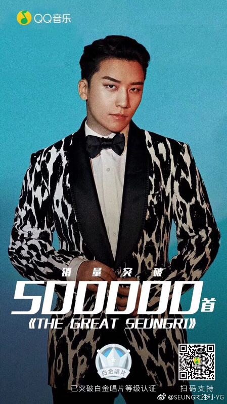 bigbangsnaps's tweet photo. [SEUNGRI WEIBO] SEUNGRI胜利-YG: OMG!!!!!!!!!! QQ music’!!!!! ​ https://t.co/qkF6CYc55w #kpopsnaps https://t.co/qWWst6F5GD
