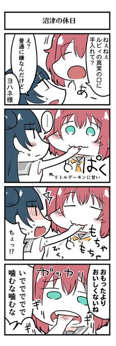 おいしいものしか入れてはいけない。 