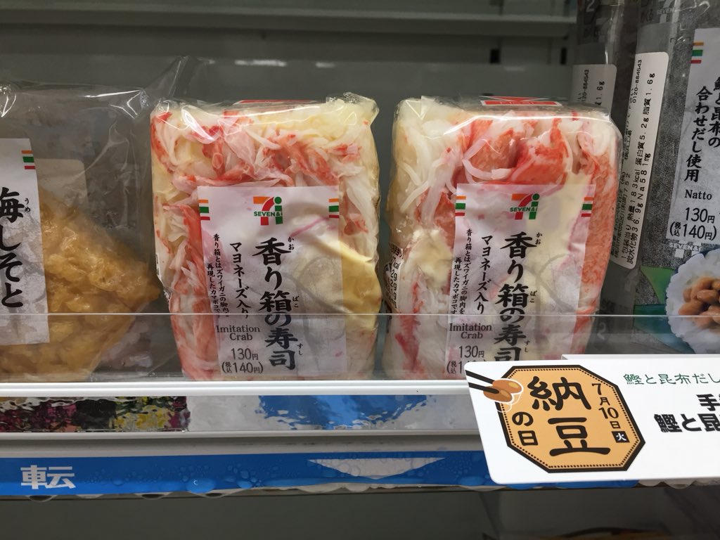 香り箱 Cerca Al Twitter