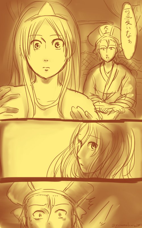 更にその後の閻さゆ 