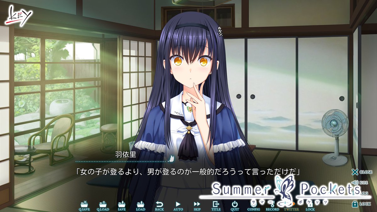 Completely Unique And Wholly Unoriginal Summer Pockets Thoughts