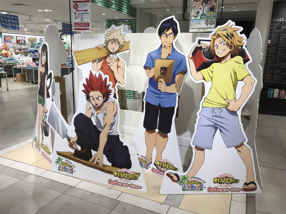 いよいよ本日より開催！「僕のヒーローアカデミア 海の家in東急ハンズ
