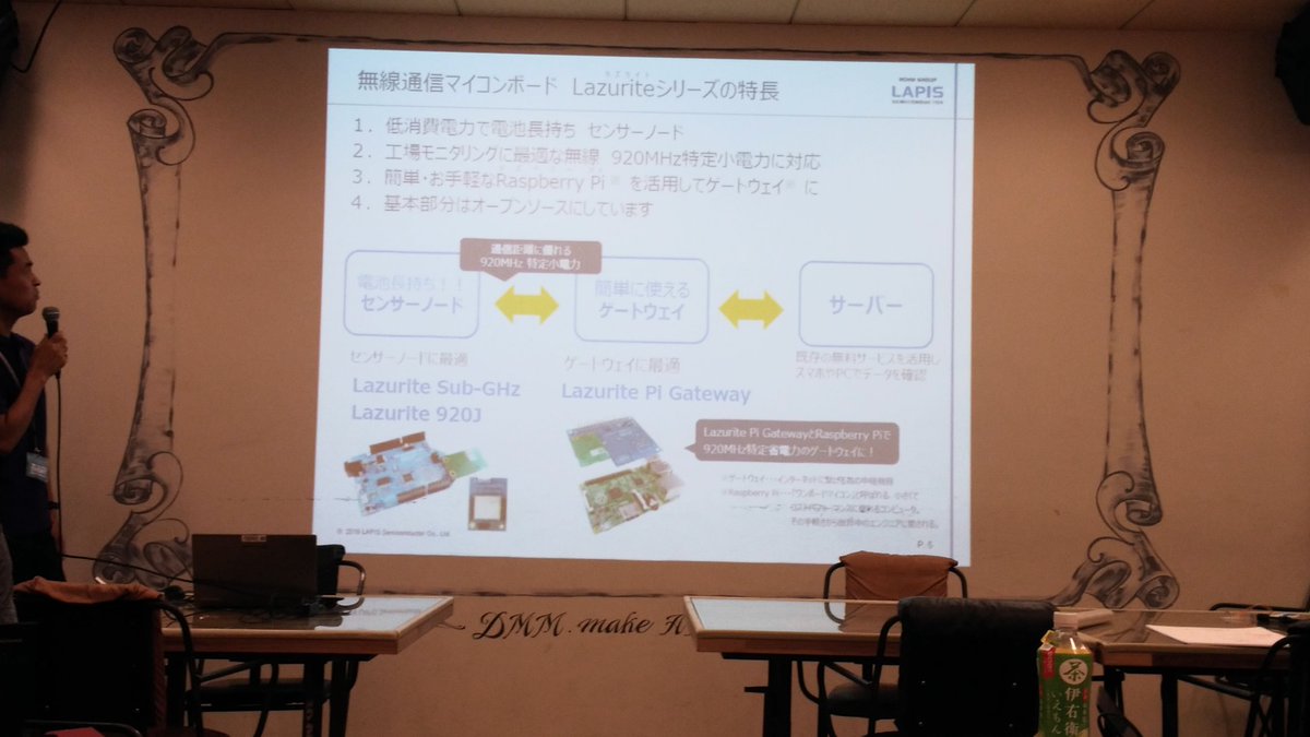 Rohm Open Hack Challenge 18 ハッカソン 東京 Rohc18 Ma 18 Togetter Rohm Open Hack Challenge 18 ハッカソン 東京 Rohc18 Ma 18 Togetter