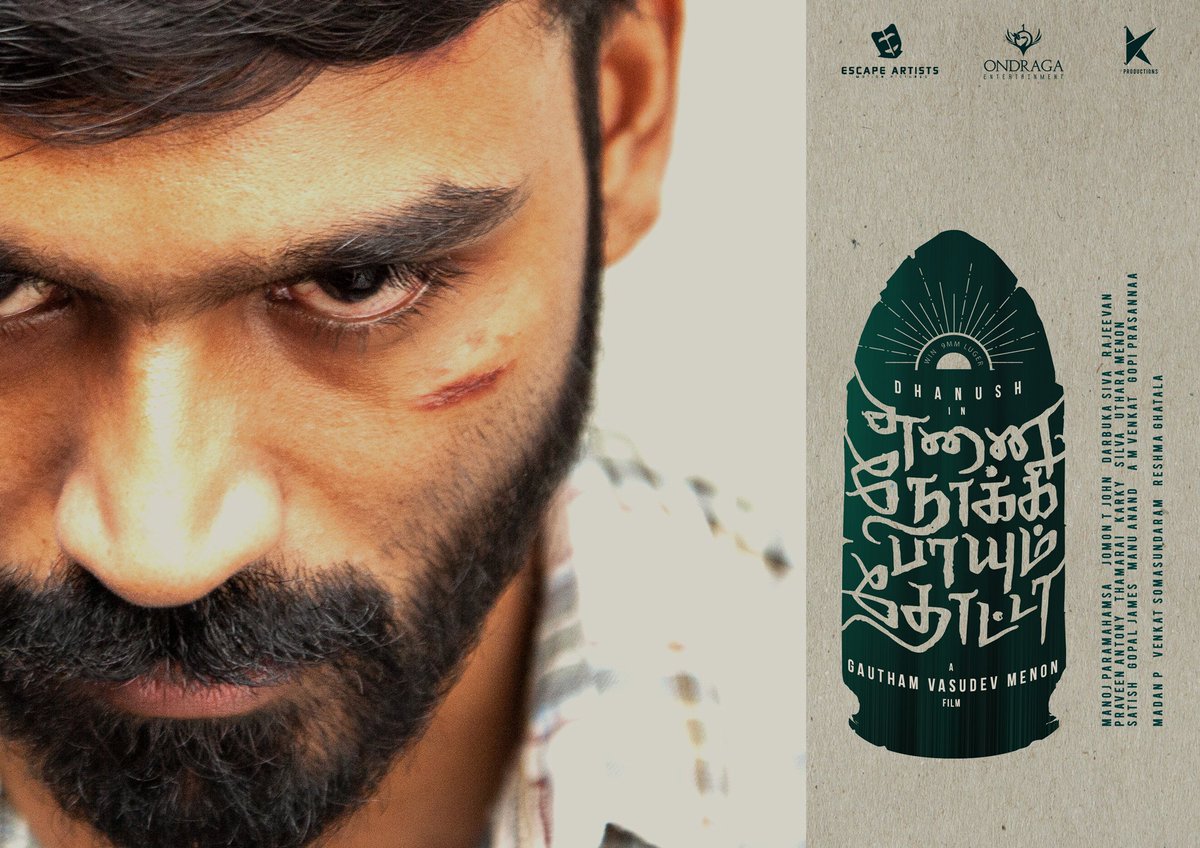 Itzz_Shinyy's tweet photo. Brand New Posters of #ENPT 💥

@dhanushkraja ❤️ @akash_megha  #EnaiNokiPaayumThota ✨😎 #ENPTNewLogo 👌 https://t.co/eltgx5GhBu