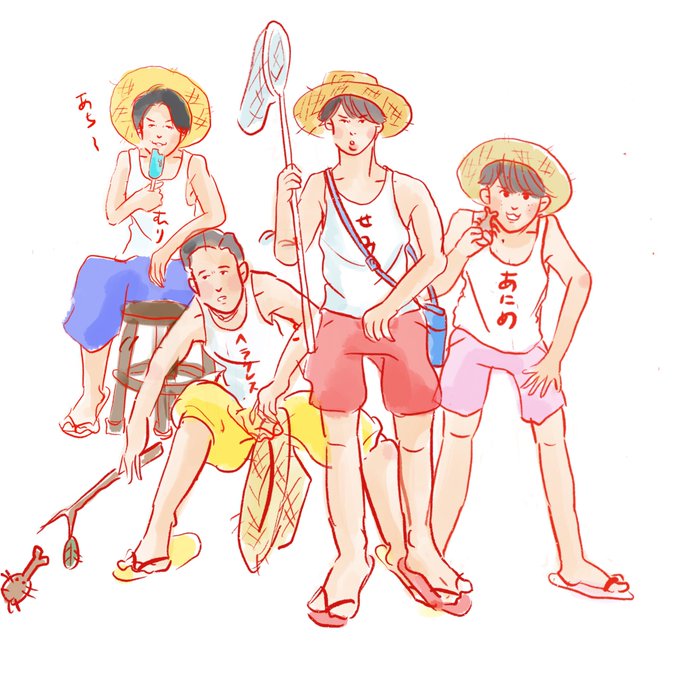 渡辺翔太のtwitterイラスト検索結果 古い順 渡辺翔太のtwitterイラスト検索結果 古い順